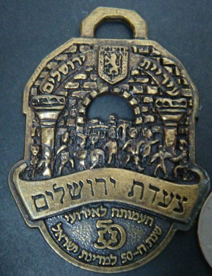 Medal Jerusalem March 