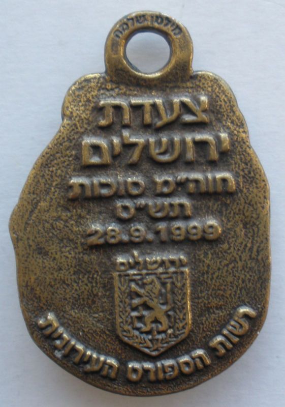 Medal Jerusalem March 