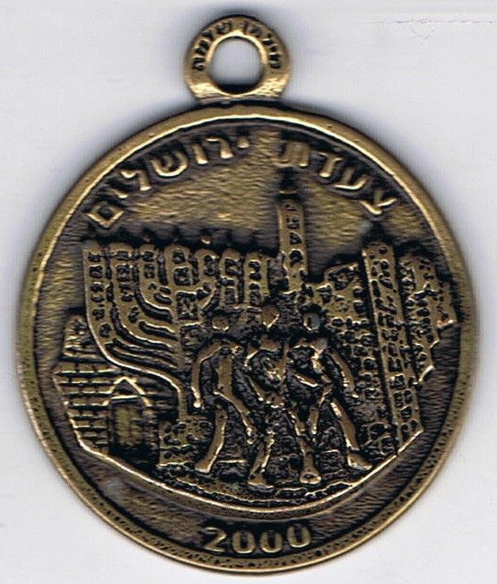 Medal Jerusalem March 