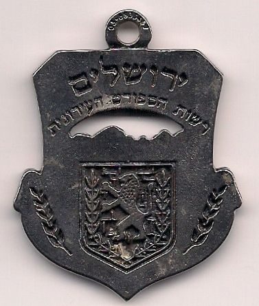 Medal Jerusalem March 
