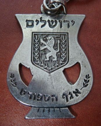 Medal Jerusalem March 