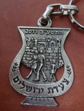 Medal Jerusalem March 
