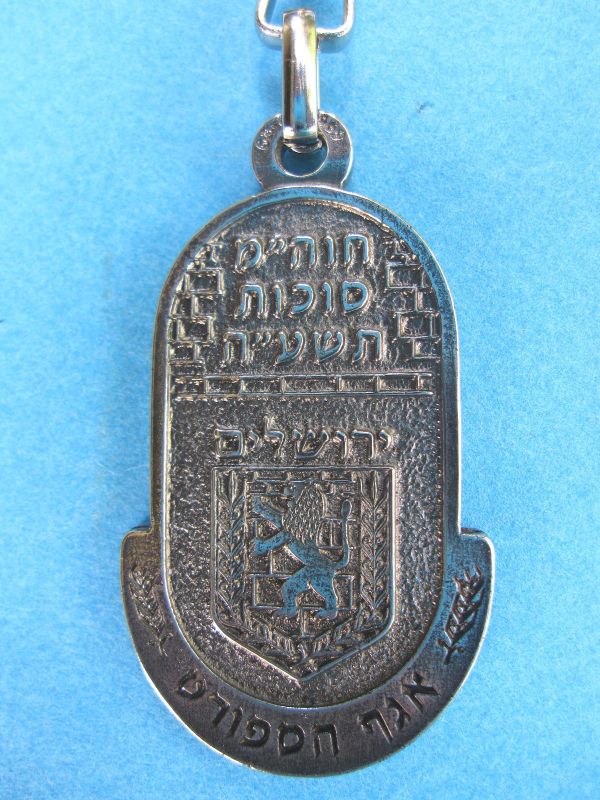 Medal Jerusalem March 