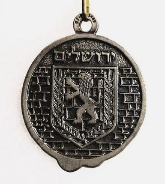 Medal Jerusalem March 