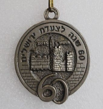 Medal Jerusalem March 
