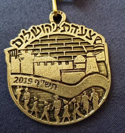 Medal Jerusalem March 
