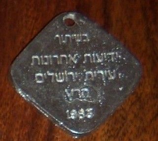 Medal Jerusalem March 