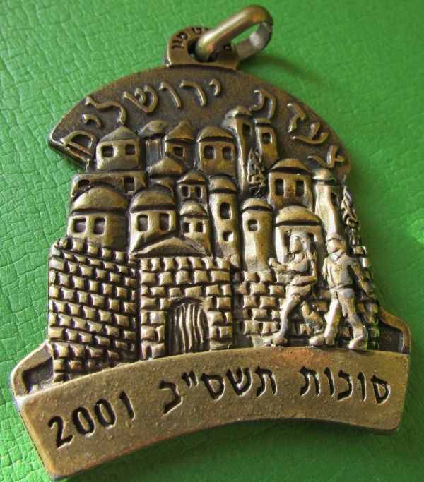 Medal Jerusalem March 