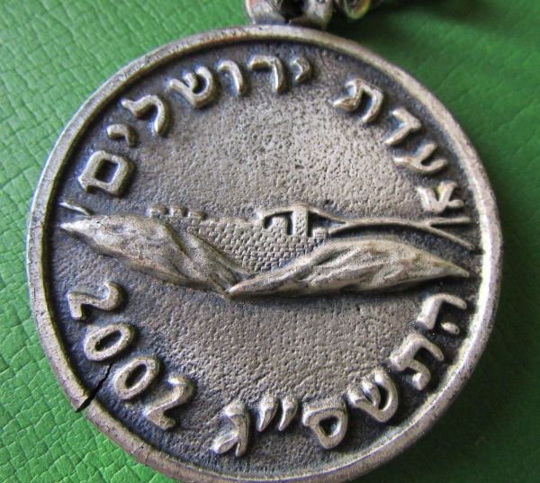 Medal Jerusalem March 