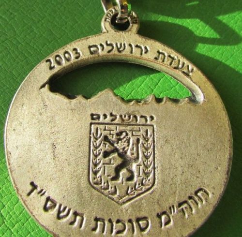 Medal Jerusalem March 
