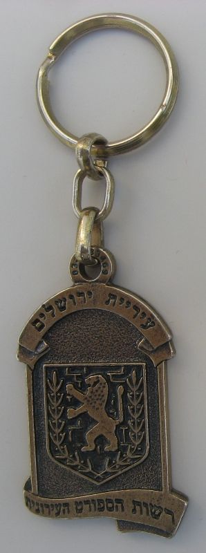 Medal Jerusalem March 