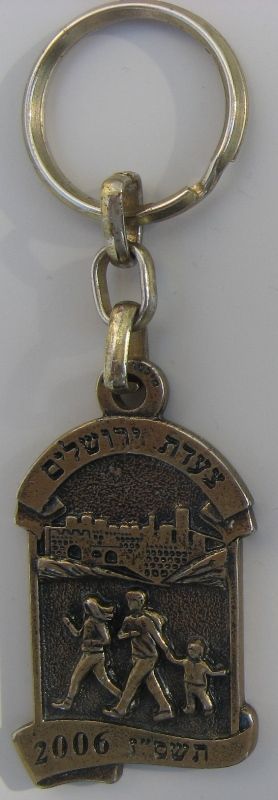 Medal Jerusalem March 
