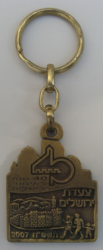 Medal Jerusalem March 