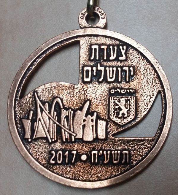 Medal Jerusalem March 