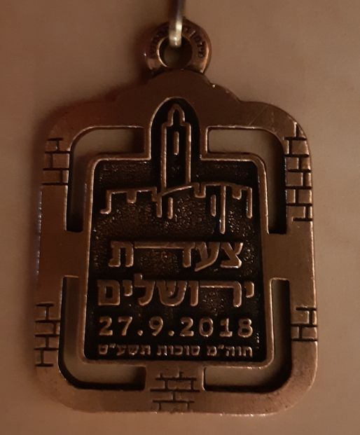 Medal Jerusalem March 