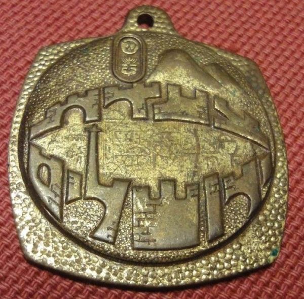 Medal Jerusalem March 