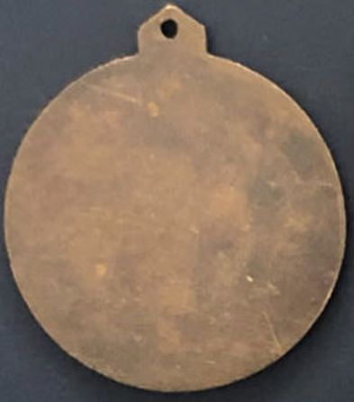 Kinneret March Medal