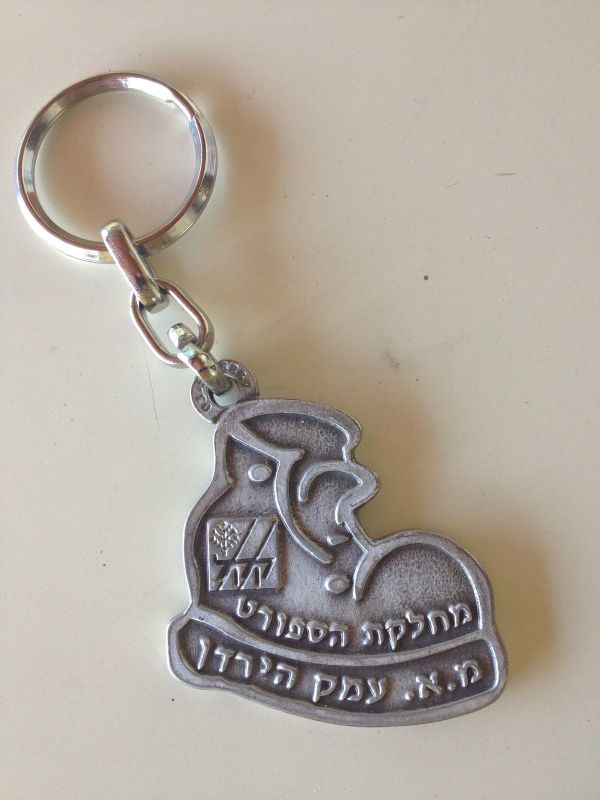 Kinneret March Medal