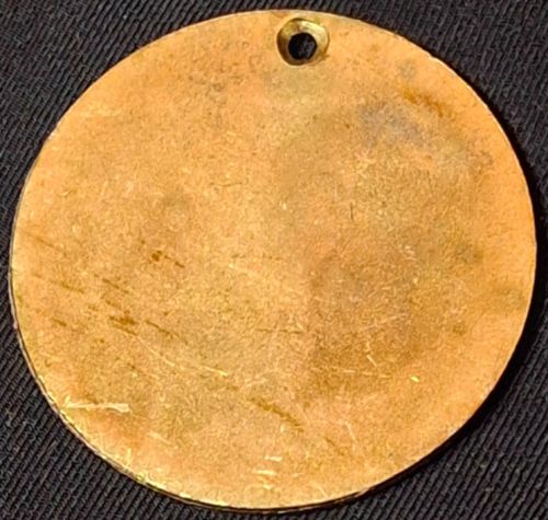 Israeli Marching Medal