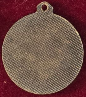 Negev March Medal