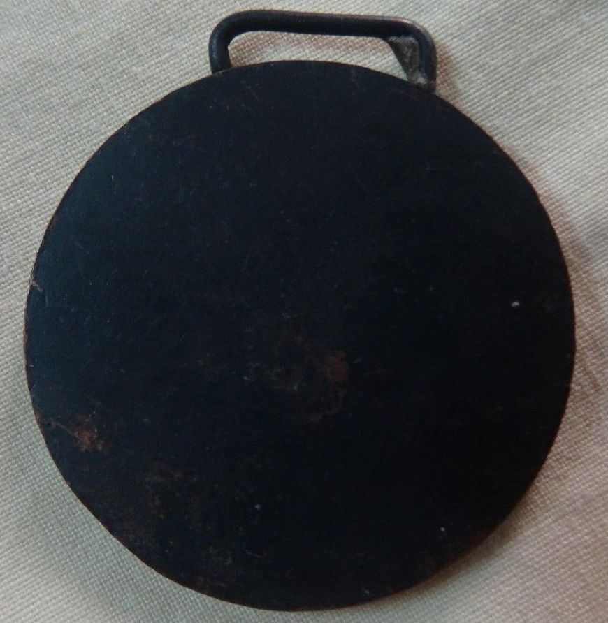 Israeli Marching Medal