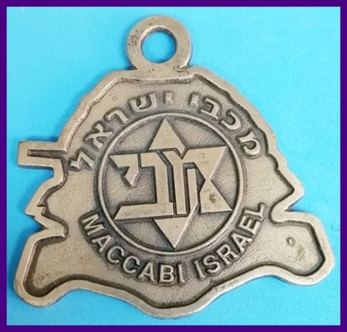 Israeli Marching Medal