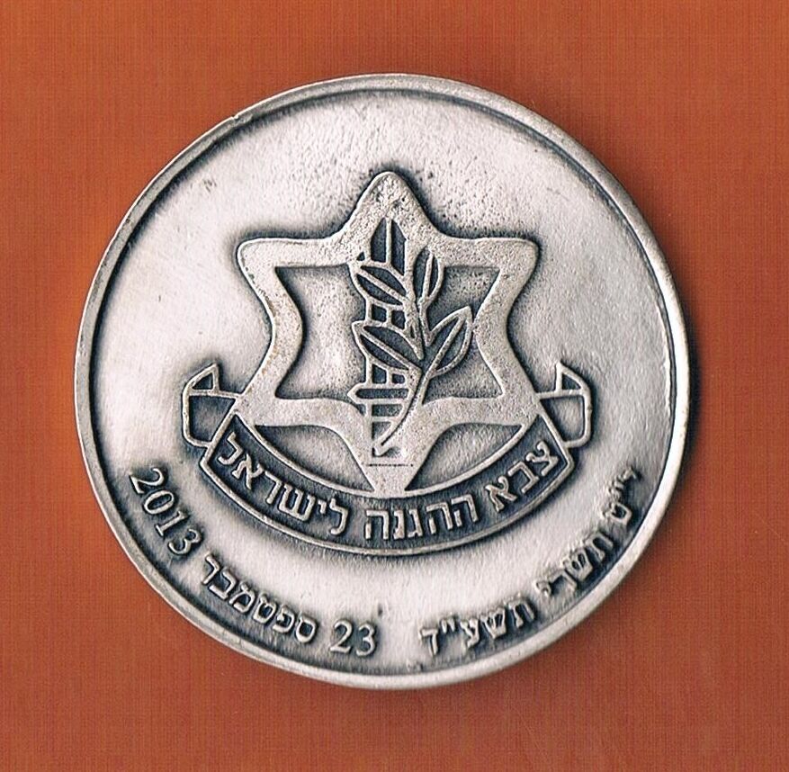 Yom Kippur War commemorative medal
