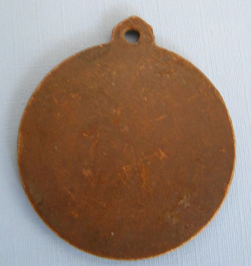 Yaarot Menashe Megido March Medal