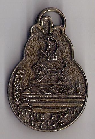 Yaarot Menashe Megido March Medal