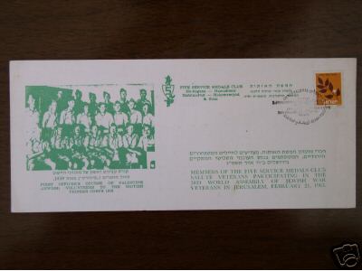 First Day Cover dedicated to the club