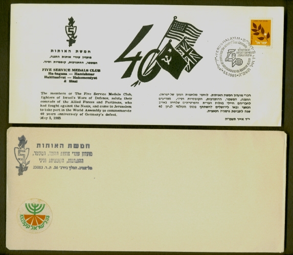 Five Medals Club document 4