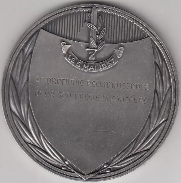 Ben Gurion gift to French pilots - back