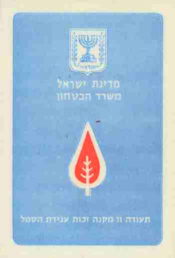 Bereaved Families document -back