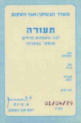 Bereaved Families document -front