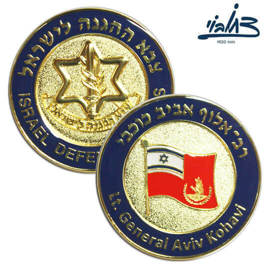 Chief of Staff Aviv Ashkenazy medal