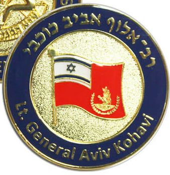 Chief of Staff Award for Outstanding Soldiers
