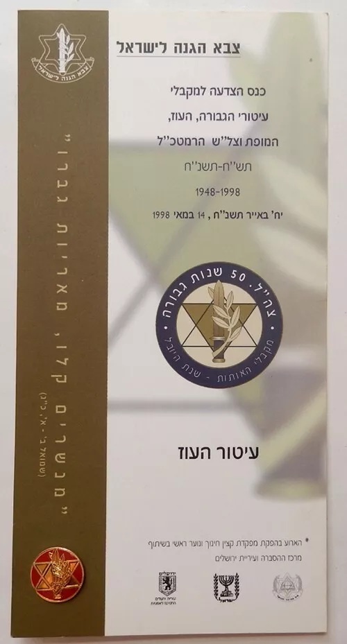 50 year Decorations  invitation