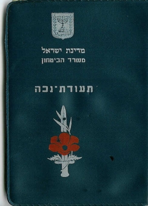 Badge for the disabled - Out