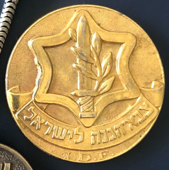 IDF exhibition of 1968 medal 2 f