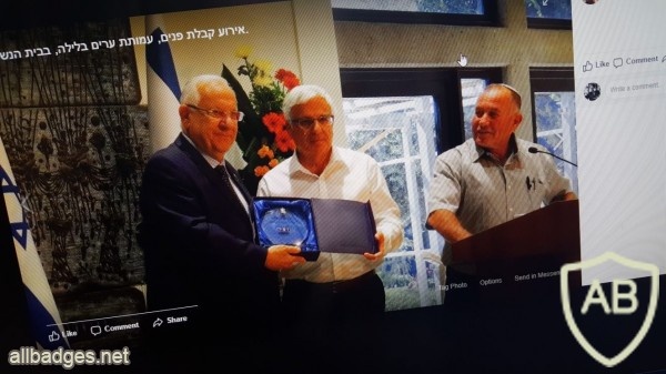 Presentation of the POW ribbon and badge 