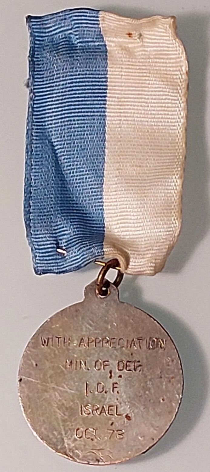 Ministry of Defense - special Medal of Appreciation b