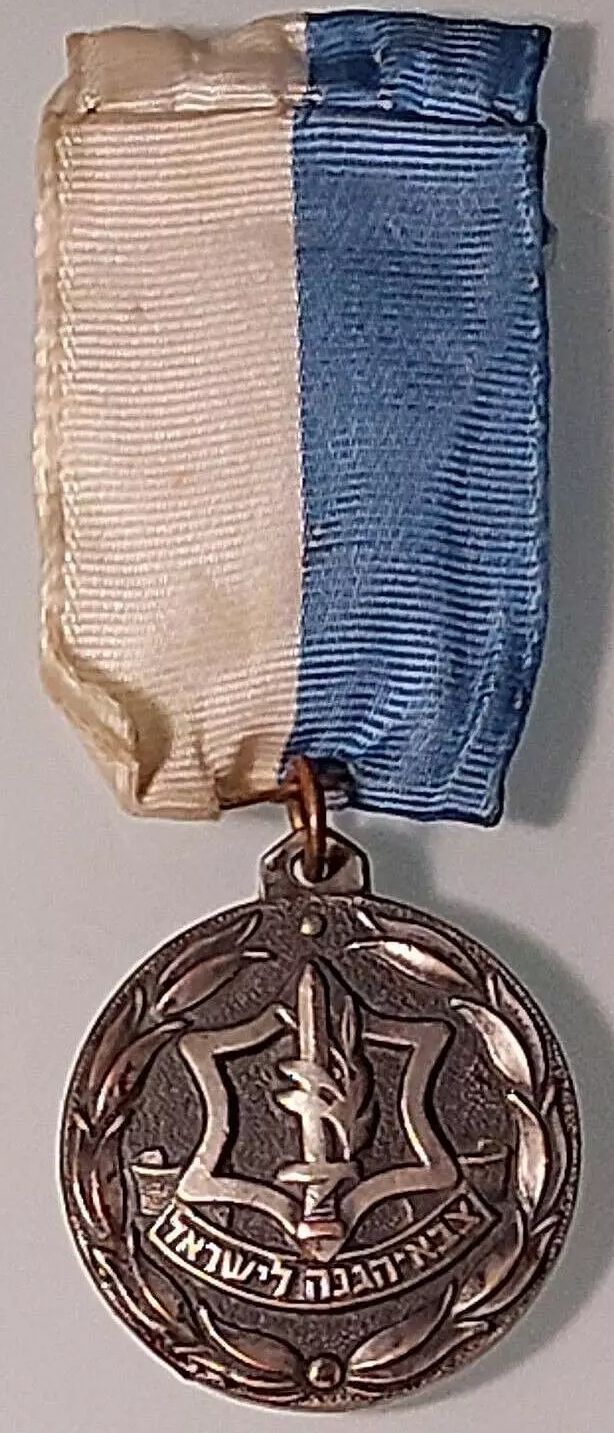 Ministry of Defense - special Medal of Appreciation f