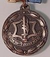 special Medal Yom Kippur War of 1973
