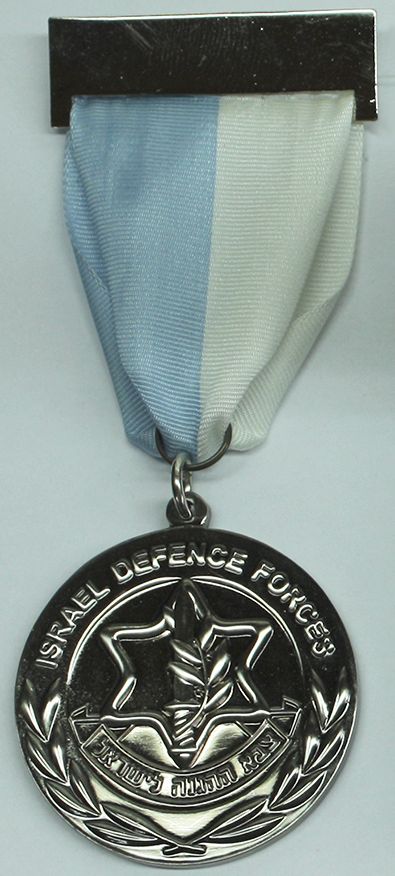 Medal awarded by Israeli military attach&eacute; in Chile