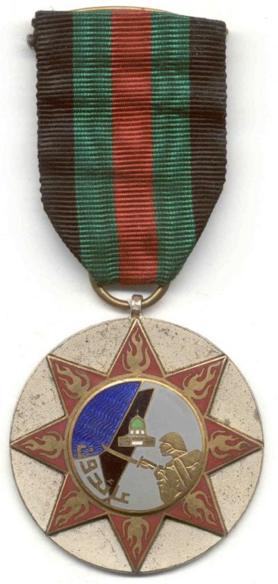 Iraq edal for the Palestine War, front