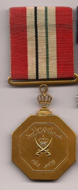 Wisam al-Amalila al-Herbi Alm 1948 front