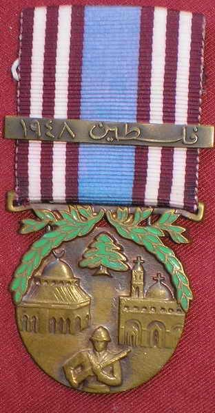 Lebanese medal of Palestine (1948)