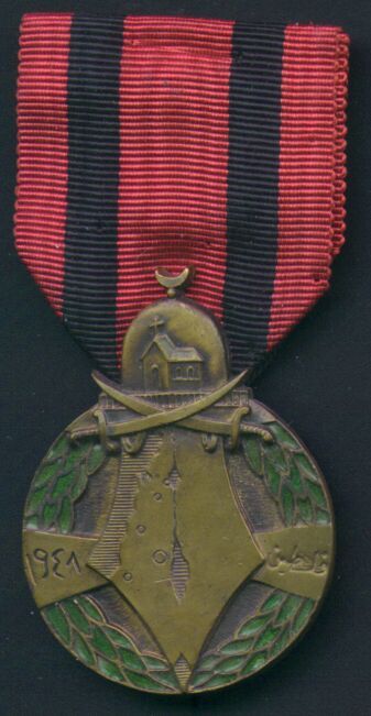 Syria Order of the Palestine Campaign front