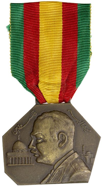 Egypt Medal 1948-1949 Medalyet Falasteen