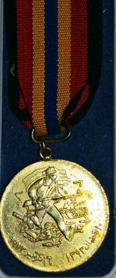 Egypt October 6 Memorial Medal back